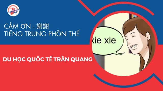 Viết và dùng cảm ơn tiếng Trung phồn thể đúng ngữ cảnh, chuẩn văn hóa 